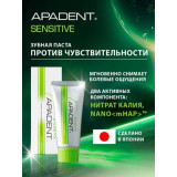 Apadent Sensitive паста зубная 60 г