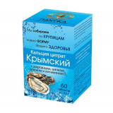 Кальция цитрат Крымский с витамином Д3, марганцем, цинком, селеном таб 60 шт