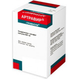 Артравир-Тривиум капс. 500 мг 60 шт