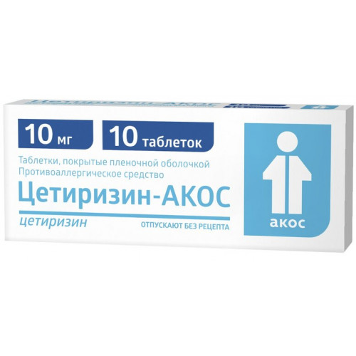 Цетиризин-АКОС таб 10 мг 10 шт