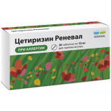 Цетиризин Реневал таб 10 мг 30 шт