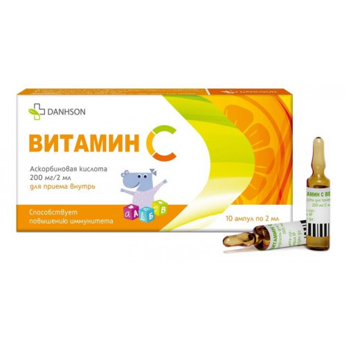 Витамин С  жидкость для вн.пр. 2 мл амп 10 шт