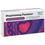 Индапамид реневал таб. 2.5 мг 30 шт