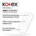 KOTEX Natural Нормал плюс Ежедневные прокладки 18 шт