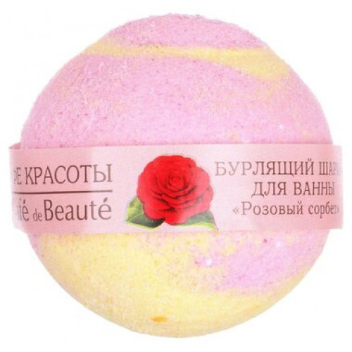 Кафе Красоты Бурлящий шарик для ванны Розовый сорбет 120 г