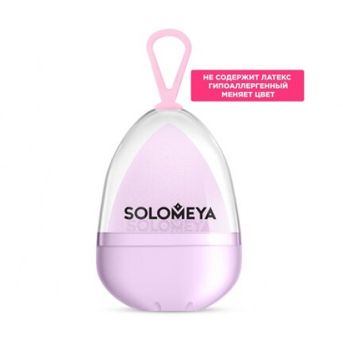 Solomeya Спонж для макияжа Purple-Pink
