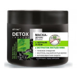 Маска-детокс для волос DETOX Therapy с черным углем и экстрактом листьев нима 300 мл Витэкс