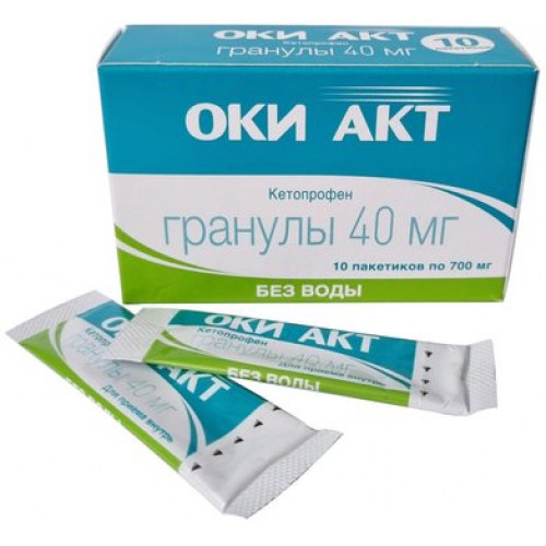 ОКИ АКТ гранулы 40 мг пакет 10 шт