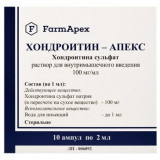 Хондроитин-Апекс раствор для инъекций 100 мг/мл 2 мл амп 10 шт