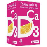 Кальций-Д3 со вкусом апельсина таб 60 шт