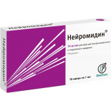 Нейромидин раствор для инъекций 15 мг/мл 1 мл амп 10 шт