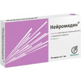 Нейромидин раствор для инъекций 5 мг/мл 1 мл амп 10 шт