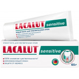 LACALUT sensitive зубная паста для чувствительных зубов 65 г
