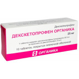 Декскетопрофен Органика таб 25 мг 10 шт
