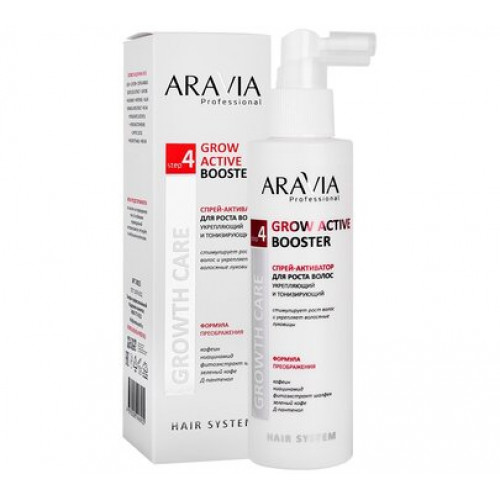 Спрей-активатор для роста волос укрепляющий и тонизирующий Grow Active Booster 150 мл ARAVIA Professional