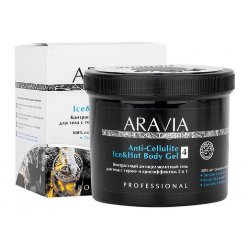 Контрастный антицеллюлитный гель для тела с термо- и криоэффектом Anti-Cellulite Ice&Hot Body Gel 550 мл ARAVIA Organic