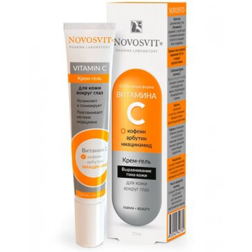 Novosvit Крем-гель для кожи вокруг глаз с витамином С 20 мл