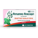Флурбипрофен-Фармстандарт таб для рассасывания 8.75 мг 20 шт