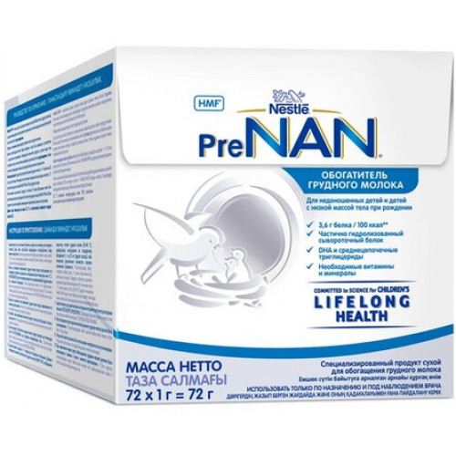 PreNAN Обогатитель грудного молока для недоношенных и маловесных детей пак 72 шт