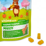 Vitime gummy пастилки жев. мармеладные мультивитамины 30 шт апельсин