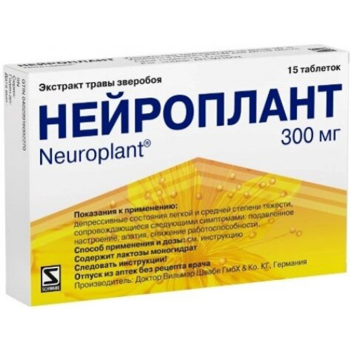 Нейроплант таб 300 мг 15 шт