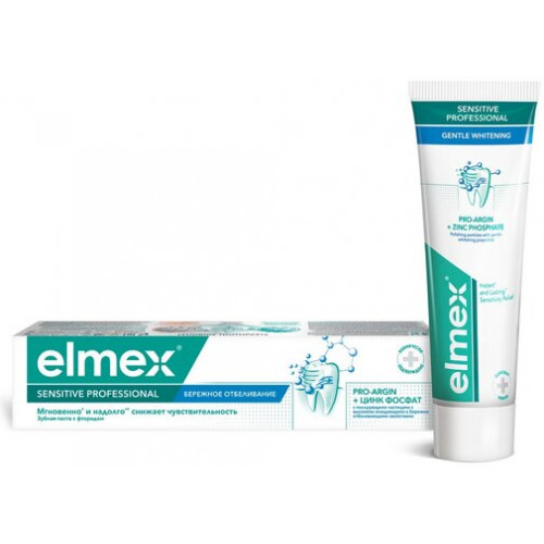 Elmex Sensitive Professional Бережное отбеливание зубная паста для чувствительных зубов 75 мл