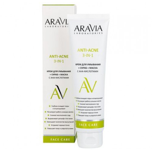 Крем для умывания+скраб+маска с АНА-кислотами ANTI-ACNE 100 мл Aravia laboratories