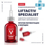 VICHY LIFTACTIV SPECIALIST Сыворотка комплексного действия с витамином B3 против пигментации и морщин 30 мл