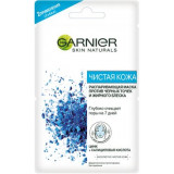 Garnier skin naturals чистая кожа маска для лица 6мл 2 шт распаривающая с экстрактом огурца