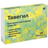 Тавегил Tavegyl противоаллергическое средство , таблетки , 1мг, 20 шт.
