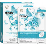 Dizao маска для лица/шеи 10 шт 100% гиалуроновая кислота