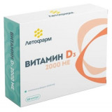 Витамин D3 2000 МЕ Летофарм капс 60 шт