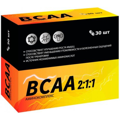 BCAA Аминокомплекс капс 30 шт