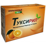 Туксирил леденцы растительные 30 шт со вкусом апельсина