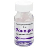 Роноцит раствор для приема внутрь 100 мг/мл 10 мл 10 шт