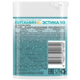 Витамин К2 Эстика 90 со вкусом мяты 90 таблеток для рассасывания
