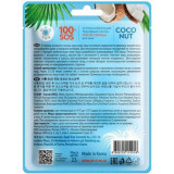 Mi-Ri-Ne Маска тканевая для лица успокаивающая После солнца 100% cocos 1 шт