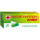 Антигриппин-АНВИ капс. 20 шт