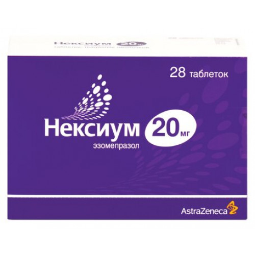Нексиум таб 20 мг 28 шт