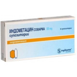 Индометацин Софарма суппозитории ректальные 50мг 6 шт