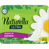 Прокладки гигиенические Naturella Ultra Maxi Single 8 шт