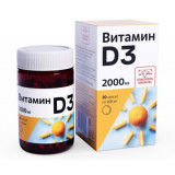 Витамин Д3 2000 МЕ капс 30 шт