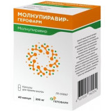 Молнупиравир-герофарм капс. 200 мг 40 шт