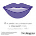 Neutrogena Бальзам-помада для губ Норвежская формула 4.8 г