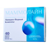 Маммолайн таб 100 мг 40 шт