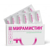 Мирамистин суппозитории вагинальные 15 мг 10 шт