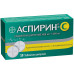 Аспирин-С от простуды таб шип 10 шт