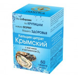 Кальция цитрат Крымский с магнием и витамином Д3 таб 60 шт