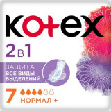 KOTEX прокладки 2в1 нормал плюс 7 шт