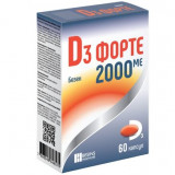 Витамин D3 форте 2000 МЕ капс 60 шт